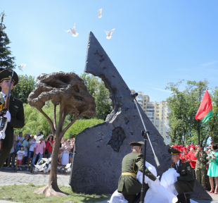 Минск