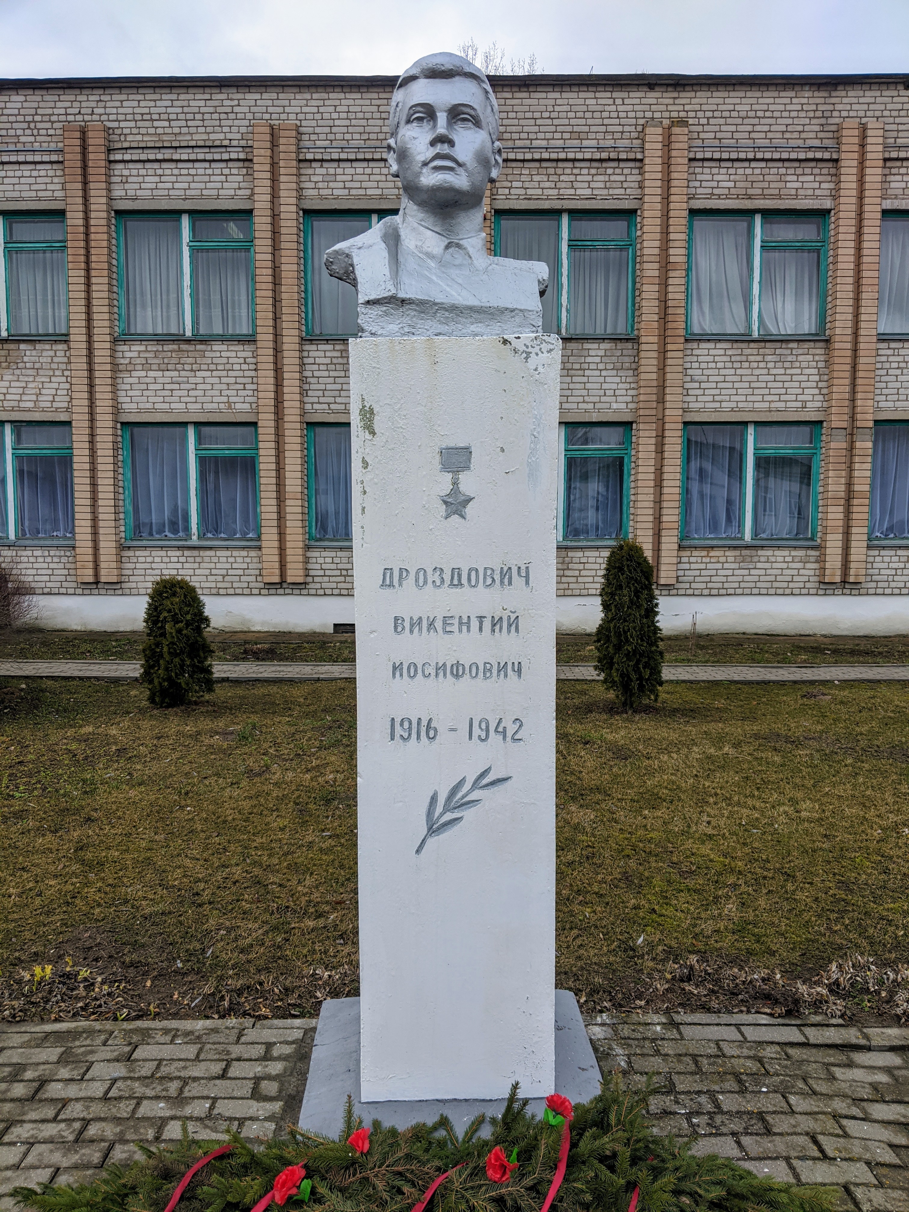 Монумент Героя Советского Союза, расположенная в аг. Лесное, Копыльский район, Минская область