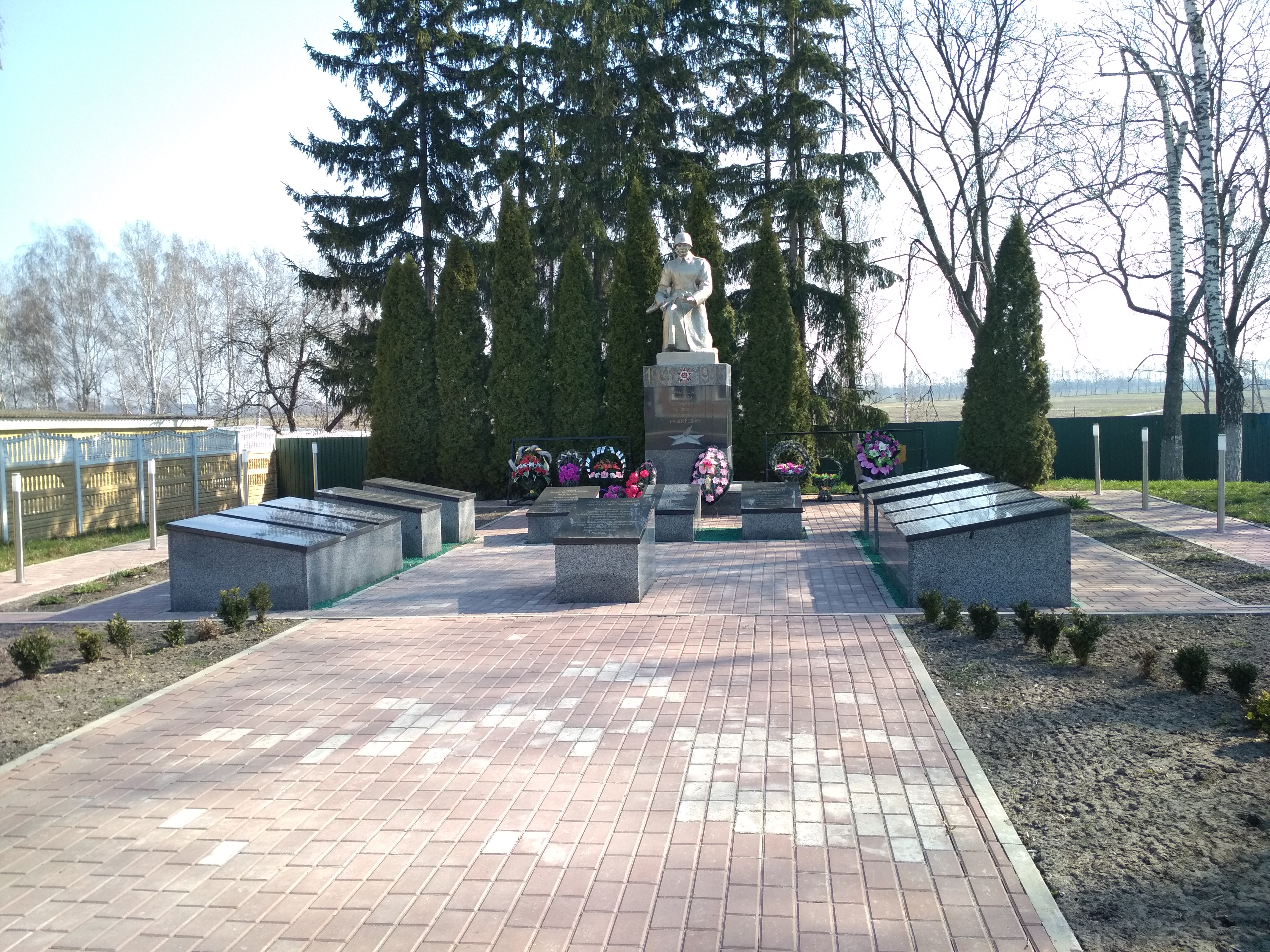Братская могила советских воинов, партизан и жертв фашизма, расположенная в г. п. Брагин, Брагинский район, Гомельская область