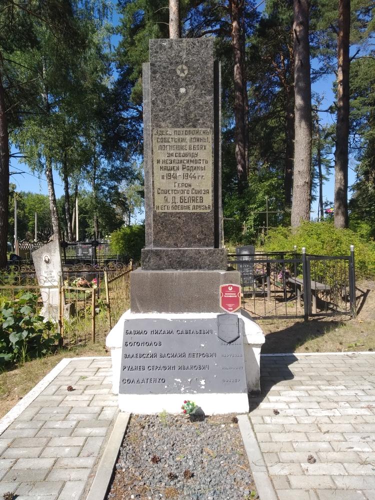 Воинское захоронение, расположенная в г. Крупки, Крупский район, Минская область
