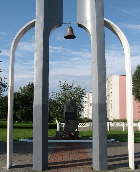 Братская могила, расположенная в г. Слуцк, Слуцкий район, Минская область