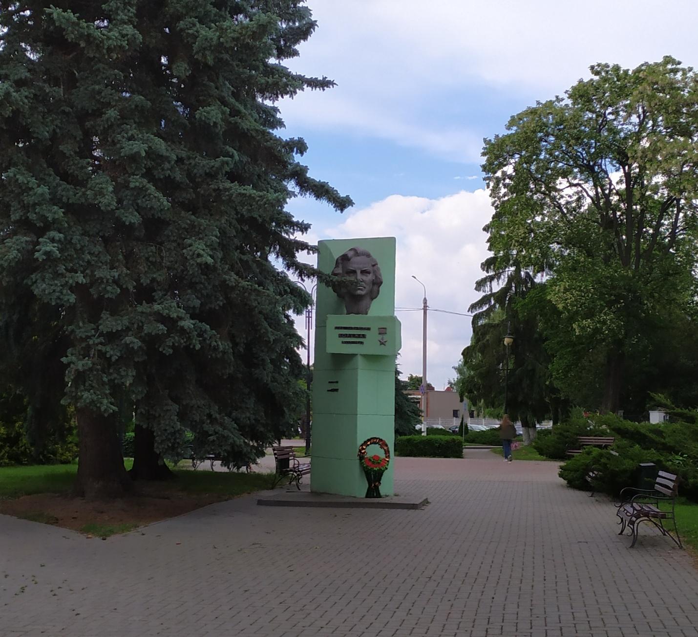 Памятник Вере Захаровне Хоружей, г. Пинск, Пинский район, Брестская область