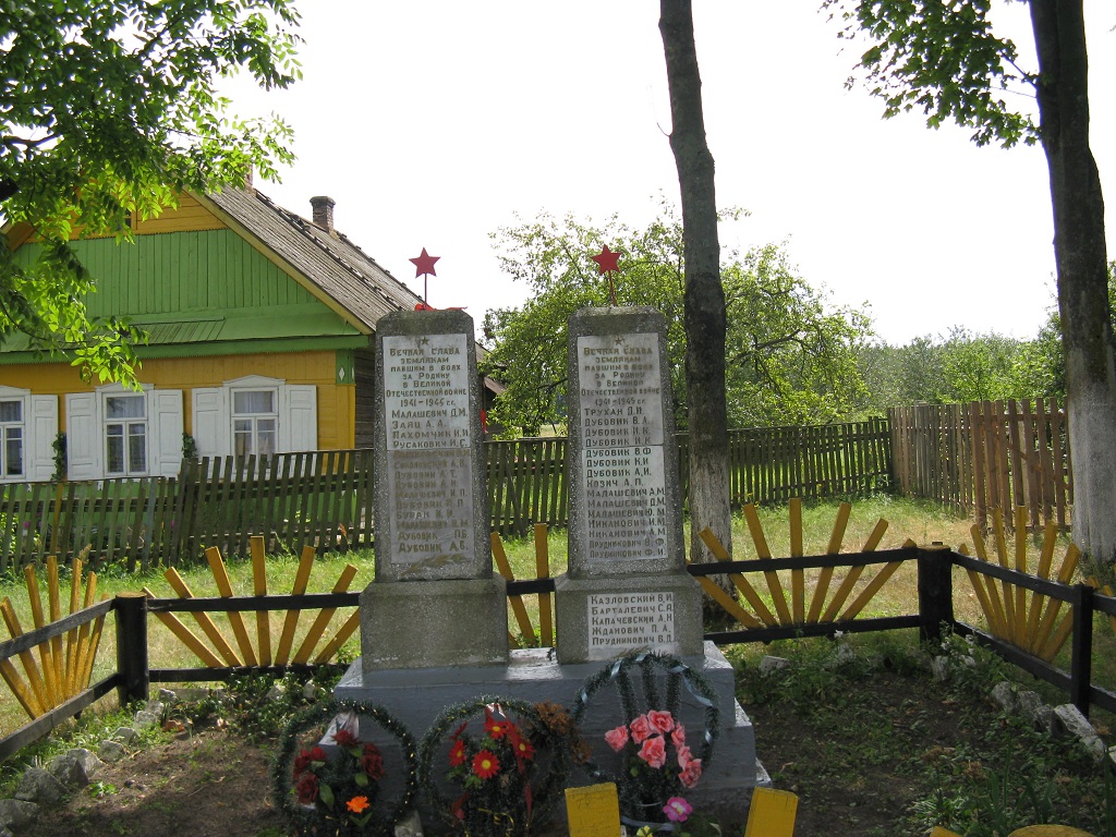 Памятник, расположенная в д.Старые Морги, Узденский район, Минская область